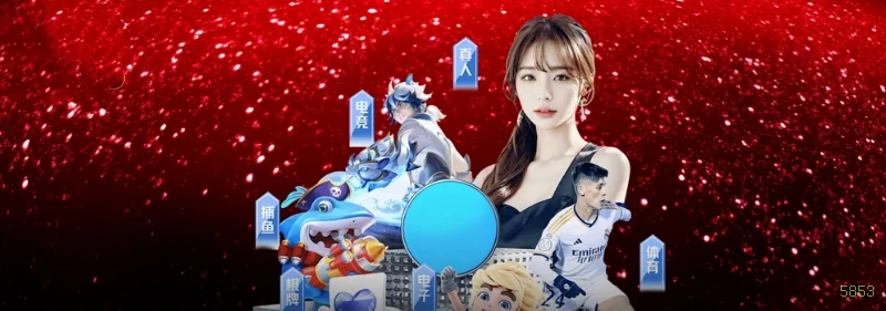 Imagem promocional do programa VIP da 5853